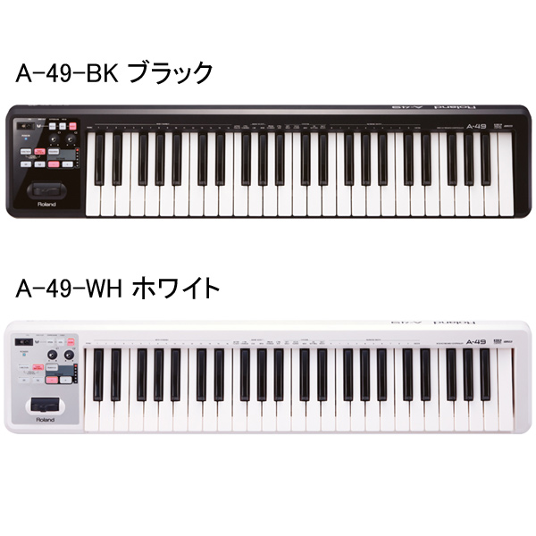 高い素材】 ローランド A-49 MIDIキーボード 鍵盤楽器 - education